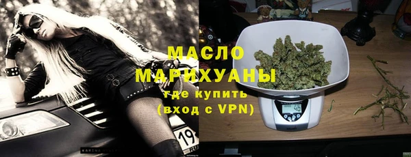 гашишное масло Зеленокумск